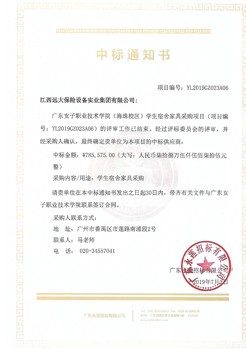 微信圖片_20220216153513.jpg