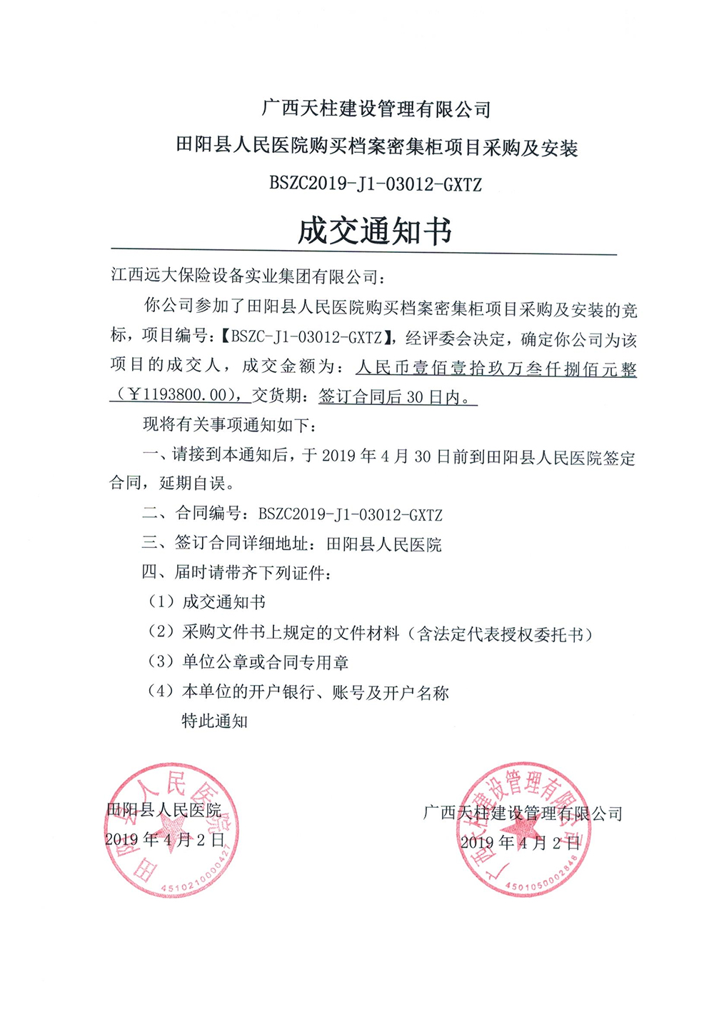 微信圖片_20220216135902.jpg
