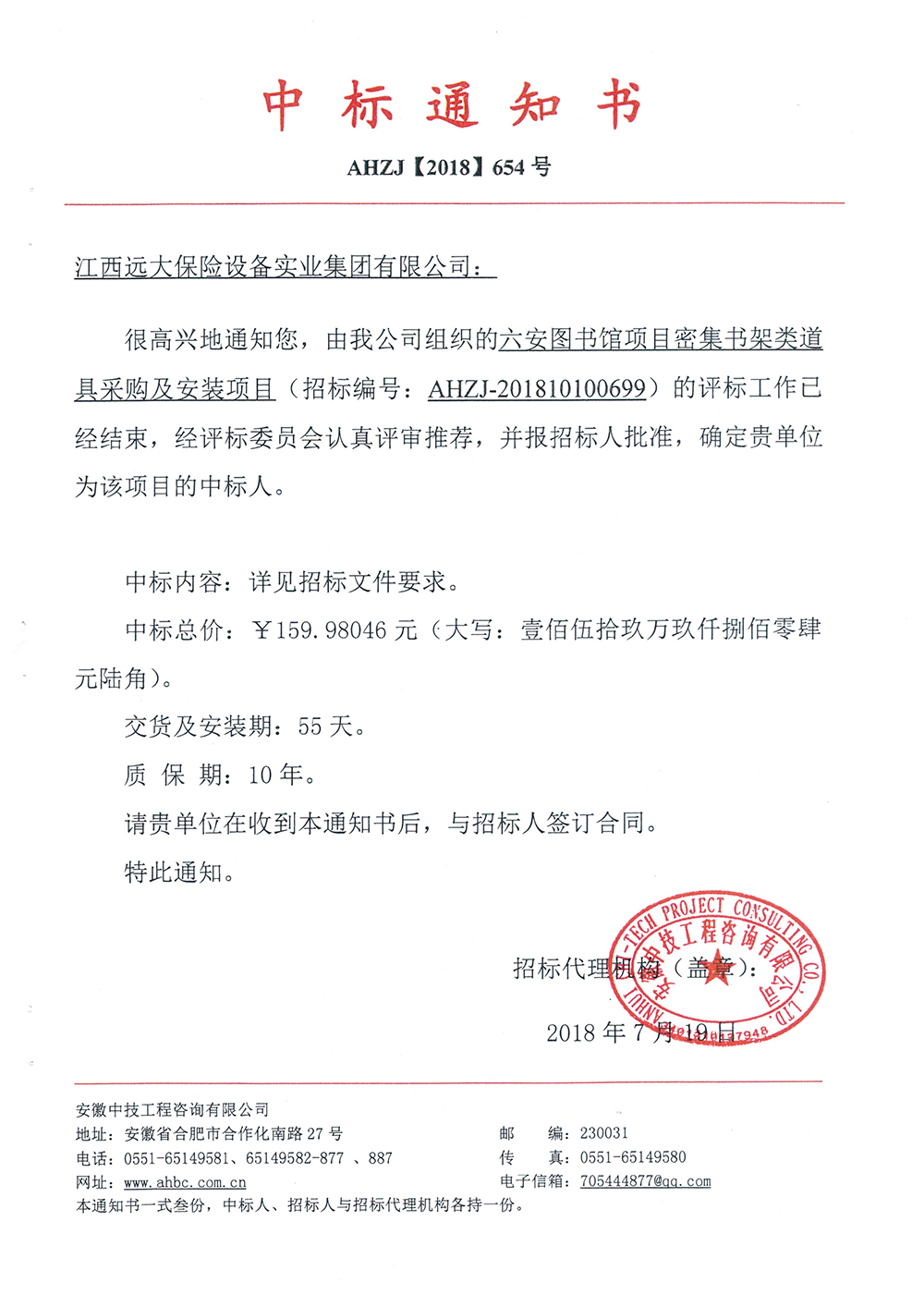 微信圖片_20220216134309.jpg