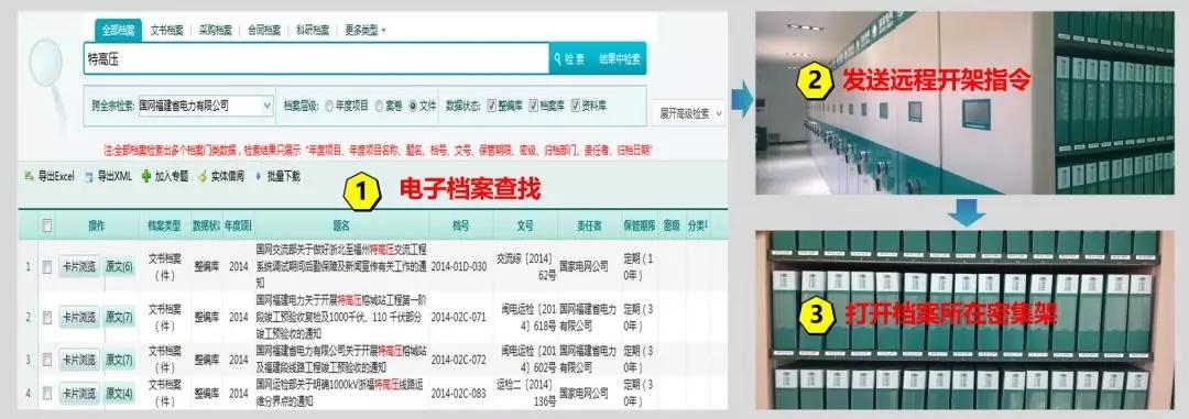 WPS圖片(2).jpeg